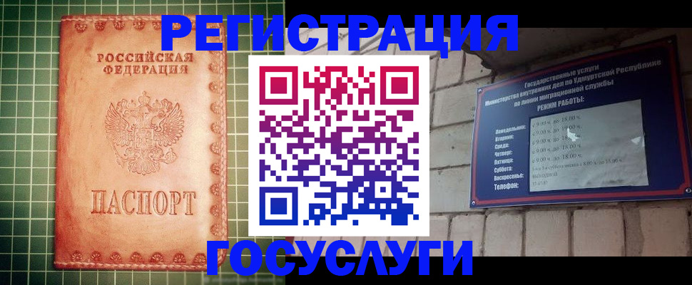 регистрация для школы в Каменск-Уральске