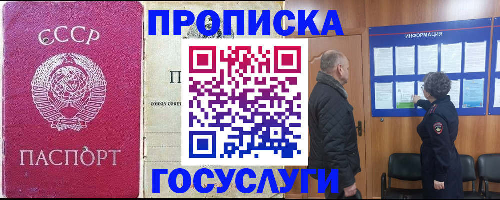 временная регистрация адрес в Каменск-Уральске