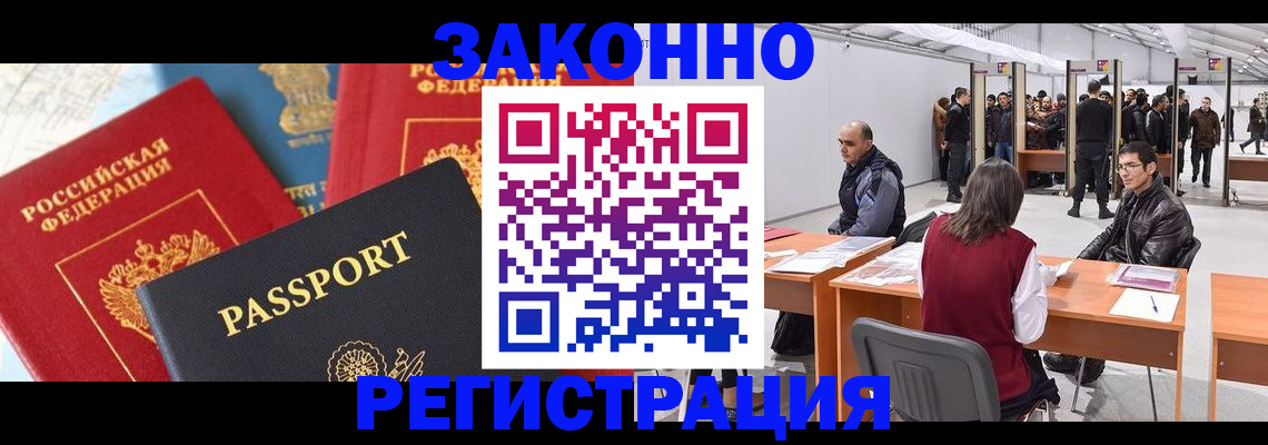 регистрация для дет. сада в Каменск-Уральске