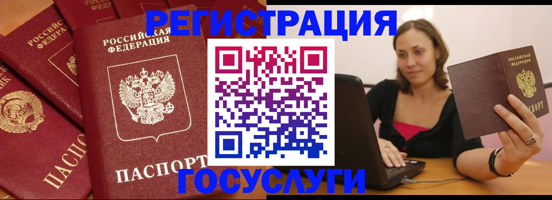 временная регистрация адрес в Каменск-Уральске